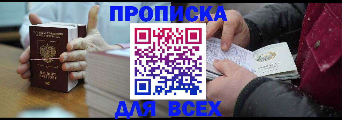 форма 3 в Борзе